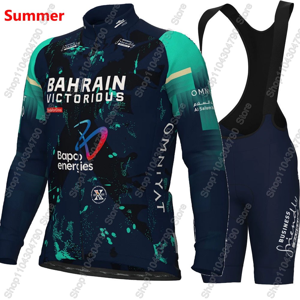 Bahrain Victorious 2026 France - Cycling Commuter Clothing 评论和价格