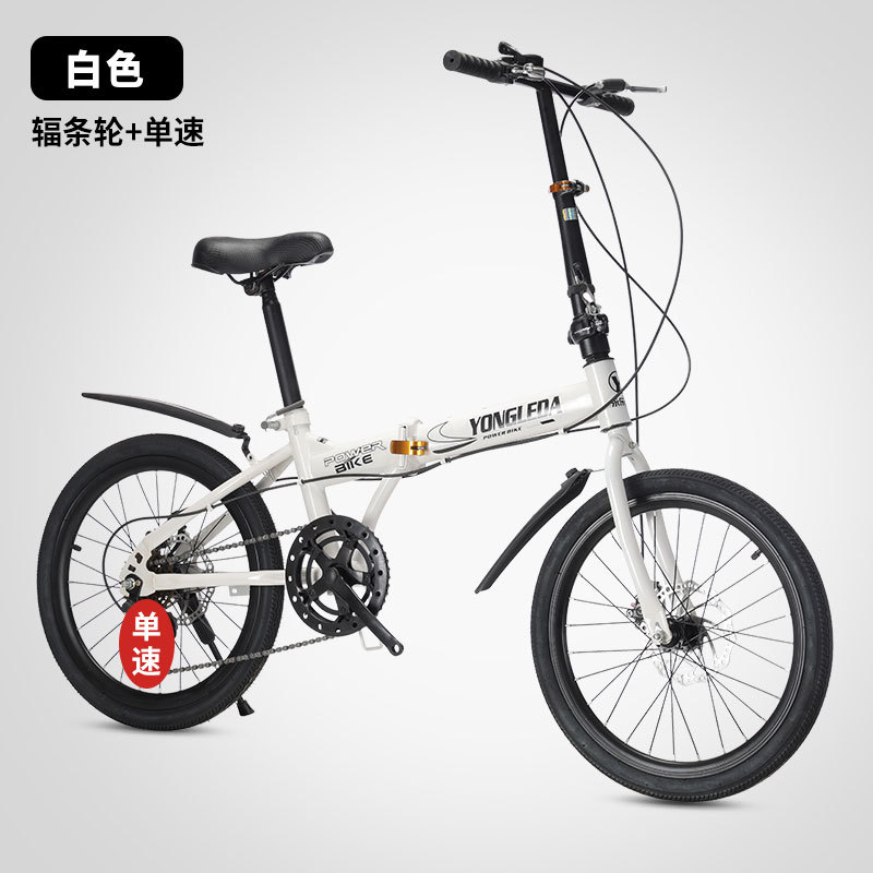 Folding Variable Speed Disc Br - Cycling Commute Gear 评论和价格