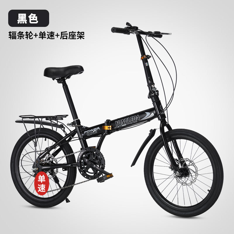 Folding Variable Speed Disc Br - Cycling Commute Gear 评论和价格